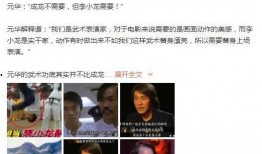 翻斗花园邻居爆料视频播放,揭秘社区生活点滴
