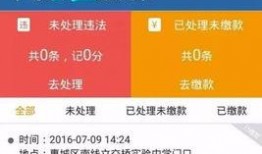 仲恺微生活最新爆料