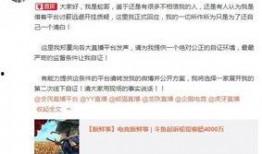 蛇姐最新爆料微博号,独家内幕大公开！”