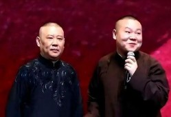 德云社最新事件爆料新闻,揭秘事件背后真相与影响