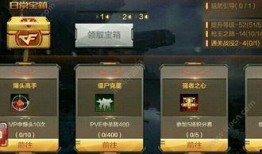cf电脑体验服最新爆料2020,揭秘游戏革新与未来展望