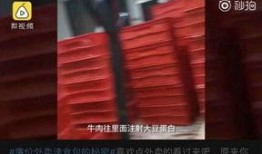 黑心公司爆料事件视频大全,揭露行业黑暗面