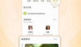 王者荣耀爆料小轩视频下载,揭秘爆料小轩视频背后的精彩瞬间