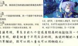 原神最新舅舅爆料视频,神秘新角色、剧情大揭秘！
