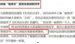 枣庄爆料微博事件最新,真相与争议交织的网络漩涡