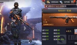 cf手游最新爆料 今天,今日揭秘神秘新内容，敬请期待！
