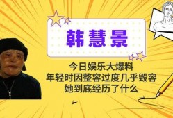 今天的娱乐大爆料有,今日大爆料，明星幕后故事大公开！