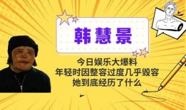 今天的娱乐大爆料有,今日大爆料，明星幕后故事大公开！