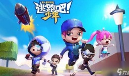 逃跑吧少年吉吉爆料视频,逃跑吧少年幕后真相大曝光