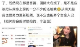 网红男友爆料视频下载安装,下载安装全过程大起底