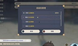 原神1.6最新爆料,神秘角色登场，元素互动再升级！