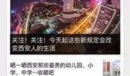 芗城新闻爆料台电话多少,揭秘新闻背后的故事