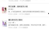 顾北辰贴吧爆料最新消息,揭秘神秘事件背后的真相