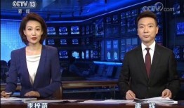 今日热榜爆料新闻联播视频,今日热榜爆料背后的真相