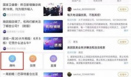 娱乐圈直播间爆料可信吗,娱乐圈直播间爆料可信度分析