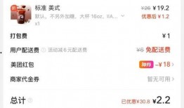 外卖订单爆料视频,视频曝光惊人细节