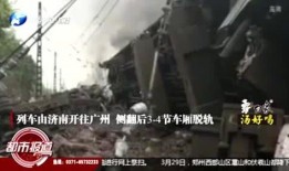 河南都市爆料卧底视频,河南都市爆料视频深度解析