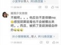 爆料新闻会不会被抓呢,是否会陷入被抓困境？