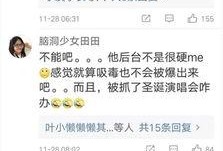 爆料新闻会不会被抓呢,是否会陷入被抓困境？