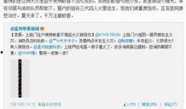 温州爆料最新消息新闻,聚焦民生热点，揭秘事件真相