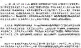 杭州腾讯新闻爆料电话,揭露城市热点，倾听民声心声