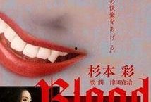 血欲在线观看,揭秘惊悚悬疑的惊悚世界