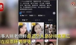 小峰爆料视频在线观看,揭秘幕后真相，带你走进事件核心
