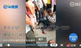 北京女子爆料新闻视频大全,北京街头真实事件集锦
