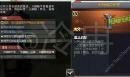 枪战王者最新爆料,全新枪械、地图与玩法革新来袭！