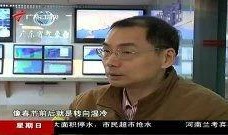 小寒最新爆料新闻视频