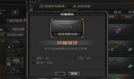 挑战武器最新爆料视频播放,揭秘未来战场利器
