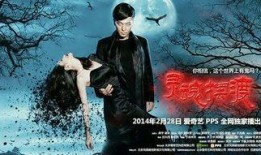 灵魂摆渡2免费观看全集在线观看,免费全集在线观看，揭秘生死轮回之谜