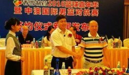广州男篮爆料新闻发布会,揭秘新赛季备战与目标