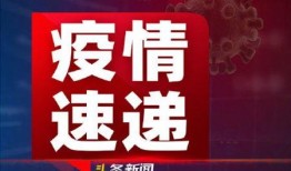 热门新闻爆料头条文案,独家爆料，头条背后的真相大起底