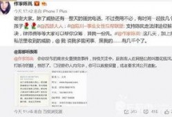 高铁事件最新爆料信息查询,揭秘背后惊人真相