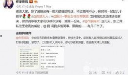 高铁事件最新爆料信息查询,揭秘背后惊人真相