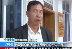 今日昆明爆料新闻最新