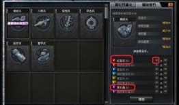 cf预言最新爆料,揭秘最新爆料，揭秘未来游戏走向