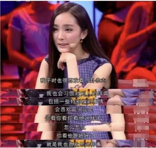 吃瓜娱乐明星头像图片